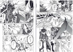 Page 10 of CAPTAIN STORM STAGE 11