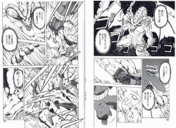 Page 12 of CAPTAIN STORM STAGE 11