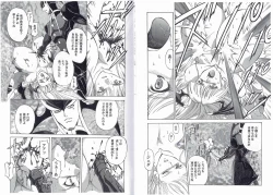 Page 19 of CAPTAIN STORM STAGE 11