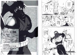 Page 22 of CAPTAIN STORM STAGE 11