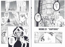 Page 5 of CAPTAIN STORM STAGE 11