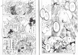 Page 21 of CAPTAIN STORM STAGE 12