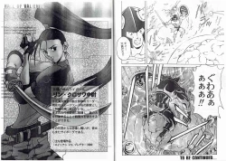 Page 22 of CAPTAIN STORM STAGE 12