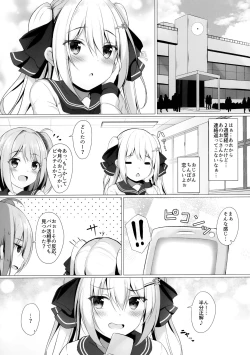 Page 21 of KINPATSU TWINTAIL JK CHAN HA MIRARETAI!