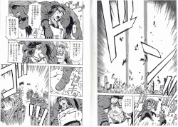 Page 12 of CAPTAIN STORM STAGE 13