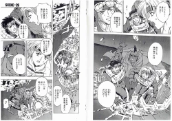 Page 13 of CAPTAIN STORM STAGE 13