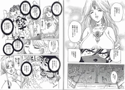 Page 19 of CAPTAIN STORM STAGE 13