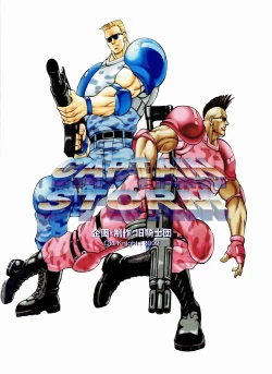 Page 2 of CAPTAIN STORM STAGE 13