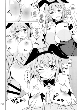 Page 8 of Irasshaimase Club Chireiden e | Welcome to Club Palace of the Earth Spirits