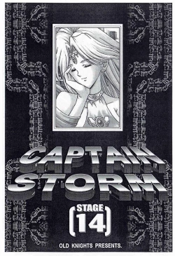 Page 3 of CAPTAIN STORM STAGE 14