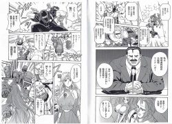 Page 8 of CAPTAIN STORM STAGE 14