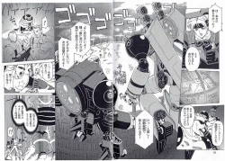 Page 11 of CAPTAIN STORM STAGE 15