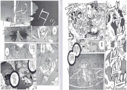 Page 20 of CAPTAIN STORM STAGE 15