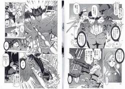 Page 8 of CAPTAIN STORM STAGE 15