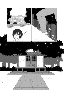 Page 5 of Inari Matsururu Yashiro nite