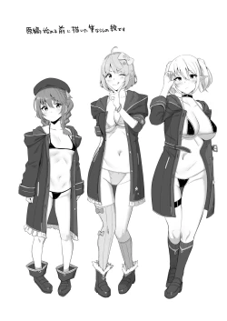 Page 21 of Naka〇shibu Katsudoukiroku