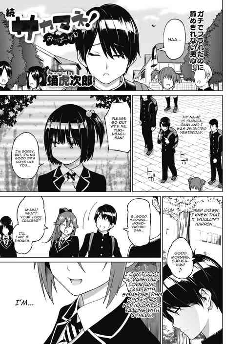 Download Zoku SocceMana Overcome