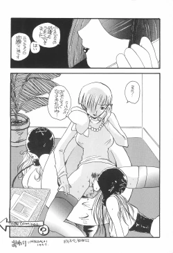 Page 22 of ANGEL TORTE