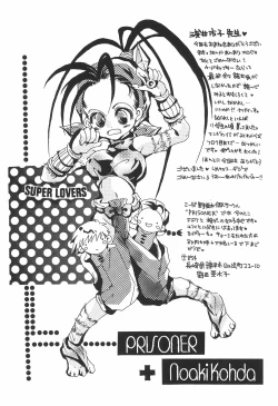 Page 33 of ANGEL TORTE