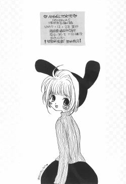 Page 36 of ANGEL TORTE