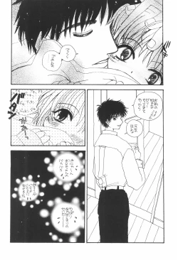 Page 12 of ARE YOU HAPPY?