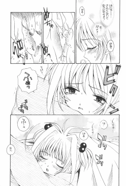 Page 13 of ARE YOU HAPPY?