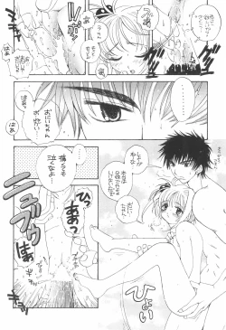 Page 20 of ARE YOU HAPPY?