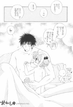 Page 24 of ARE YOU HAPPY?