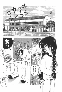 Page 32 of ARE YOU HAPPY?