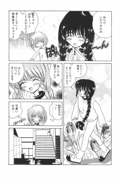 Page 33 of ARE YOU HAPPY?