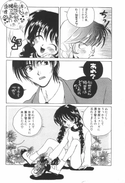 Page 36 of ARE YOU HAPPY?