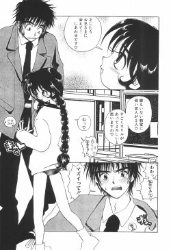 Page 37 of ARE YOU HAPPY?