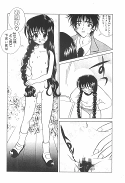 Page 38 of ARE YOU HAPPY?