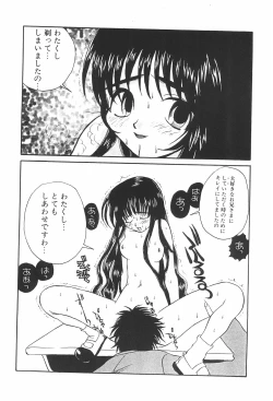 Page 41 of ARE YOU HAPPY?