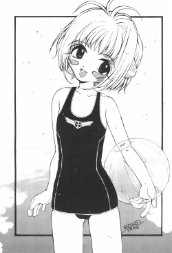 Page 51 of ARE YOU HAPPY?