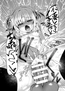 Page 26 of Namaiki Mesugaki ni Motto Saimin Seisai