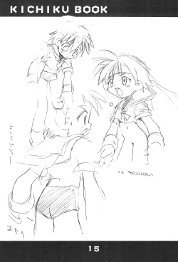 Page 15 of KICHIKU BOOK 5X