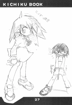 Page 27 of KICHIKU BOOK 5X