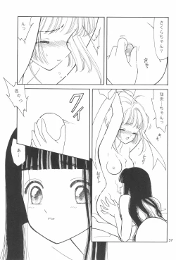 Page 37 of MoMo no Yu 9