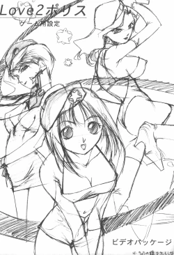 Page 66 of MoMo no Yu 9