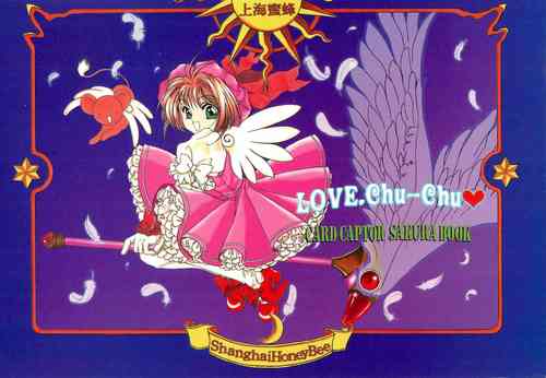 Download LOVE Chu-Chu