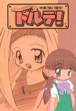 Page 1 of Hinateki Torte!