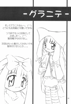 Page 24 of Hinateki Torte!