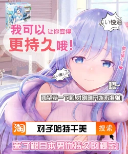 Page 23 of Watashi to Haha