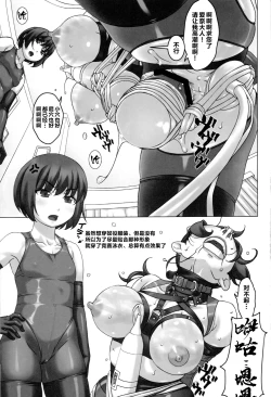 Page 4 of Watashi to Haha