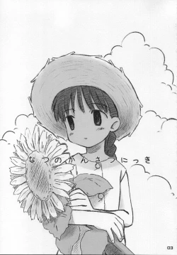 Page 2 of Natsu no Kansatsu Nikki