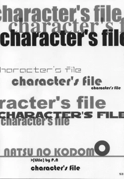 Page 52 of Natsu no Kansatsu Nikki