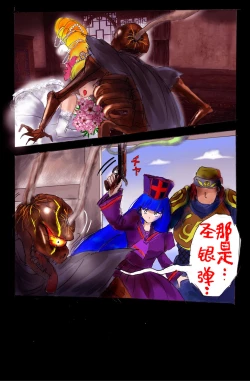 Page 47 of Injo ni Sareta Yuusha | 勇者成为淫女了