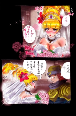 Page 50 of Injo ni Sareta Yuusha | 勇者成为淫女了