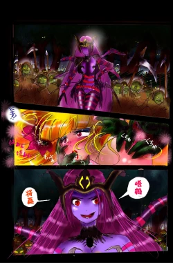 Page 56 of Injo ni Sareta Yuusha | 勇者成为淫女了